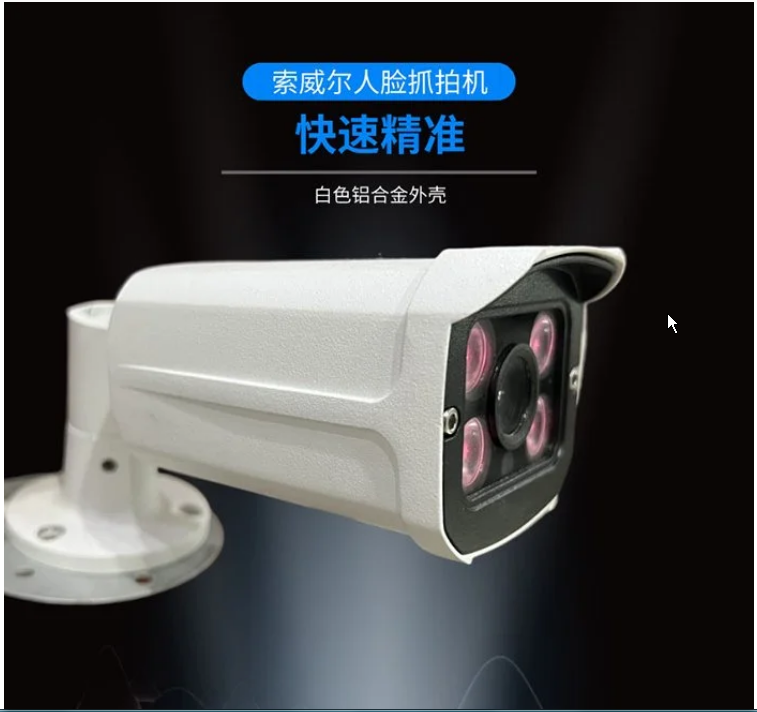 乔安高清监控摄像头厂家苏州一级代理商