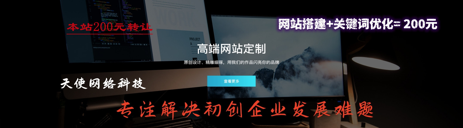 常州二手机床